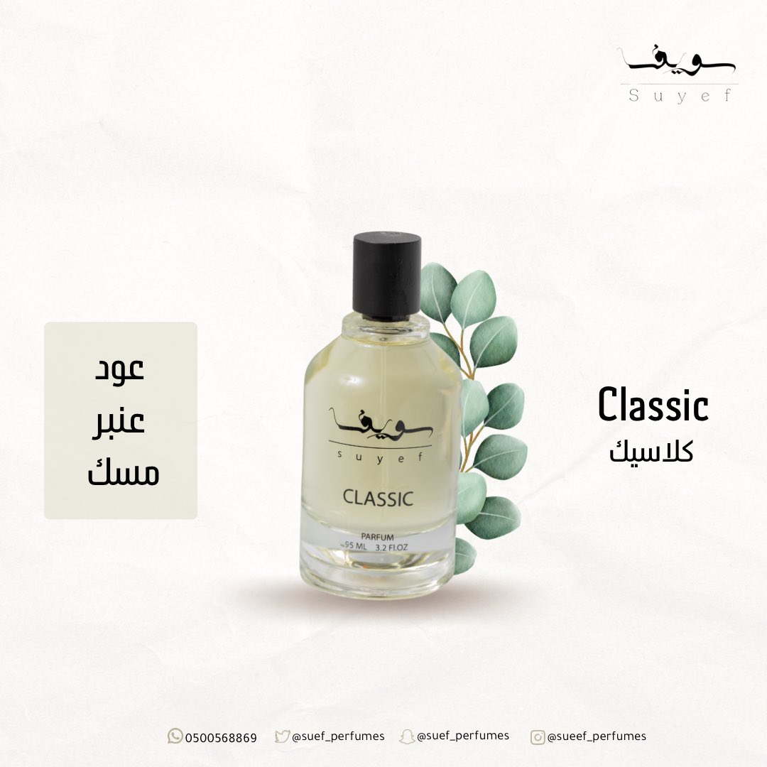 Design__2's tweet image. تصميم سابق ✨