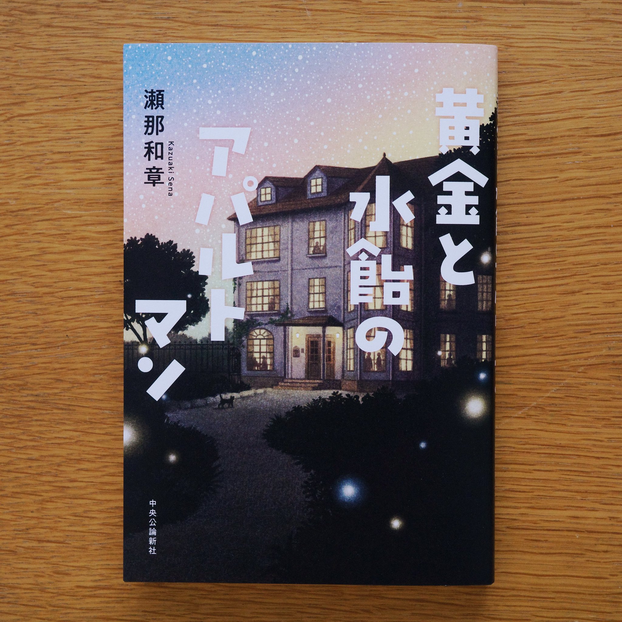 嶽 まいこ Maiko Dake on X: 