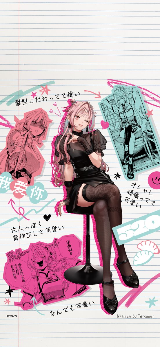 極楽街 近すぎて美しい極近店より
スマホ壁紙画像をプレゼント✨

購入特典としてお渡ししております「辰臣と枵が書く私情すぎる情報スマホ壁紙画像」を配布いたします。

ぜひ壁紙としてご活用ください。