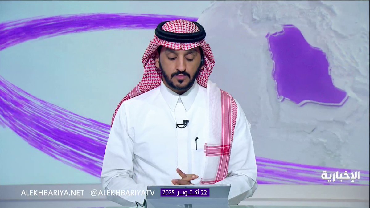 هيئة التأمين تطلق منصة Ingate لتنظيم مؤتمر ومعرض التأمين العالمي في الدرعية #الإخبارية 