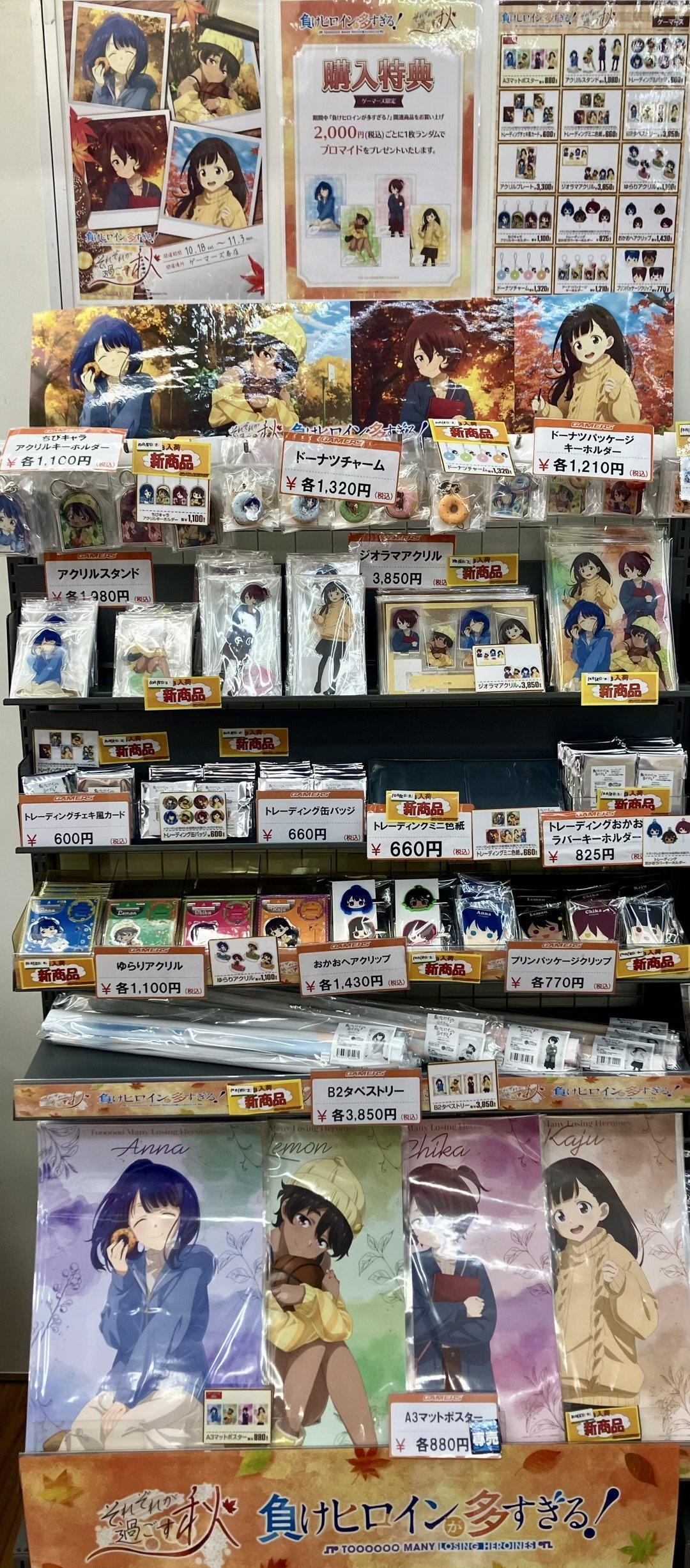 ゲーマーズ 特典 ブロマイド 等まとめ まとめ売り ゲーマーズ名古屋店 on X: 