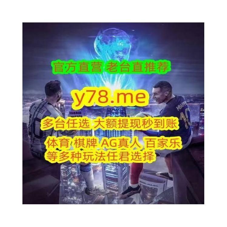 Kimchangyoooon's tweet photo. 🧦🚯👇4053
开云体育🍘  #百家乐 🚦 足球体育 🐧推荐🍍AG真人 🌭 百家开云 🎯英雄联盟电竞🐅
熊猫电子
米兰体育🧅
欧冠买球🥐
欧宝体育🏠百家乐♈天祺体育
澳门六合彩🚎 https://t.co/SgIBkH7pzm