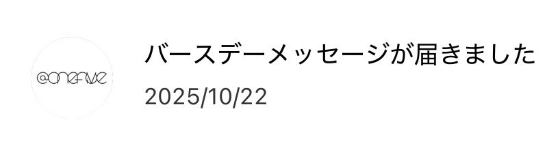 sakura_557od's tweet photo. - ̗̀ 🎂  ̖́- https://t.co/GzfRynDrYW