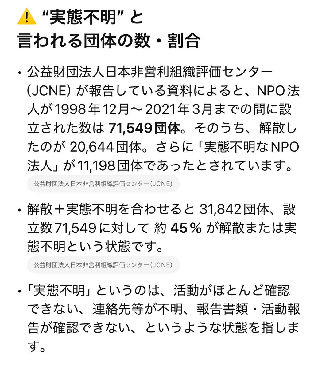 <a href="/HighWiz/">Henry</a> 半分近くが何やってるかよくわからない団体ですからね。
財源なんかどうにでもなる