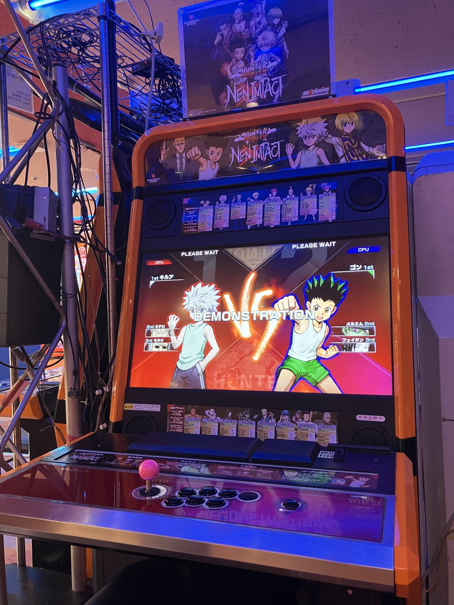 exA-Arcadia最新対戦格闘  HUNTER×HUNTER NEN×IMPACTロケテスト本日最終日となります。
 配信も行っています。ご視聴はこちら🔽
YouTube youtube.com/@hey2f640
ニコニコ生放送 ch.nicovideo.jp/Hey/live 
#ハンターハンター #EXA基板 #exaarcadia #nenimpact 
#ネンインパクト #秋葉原Hey