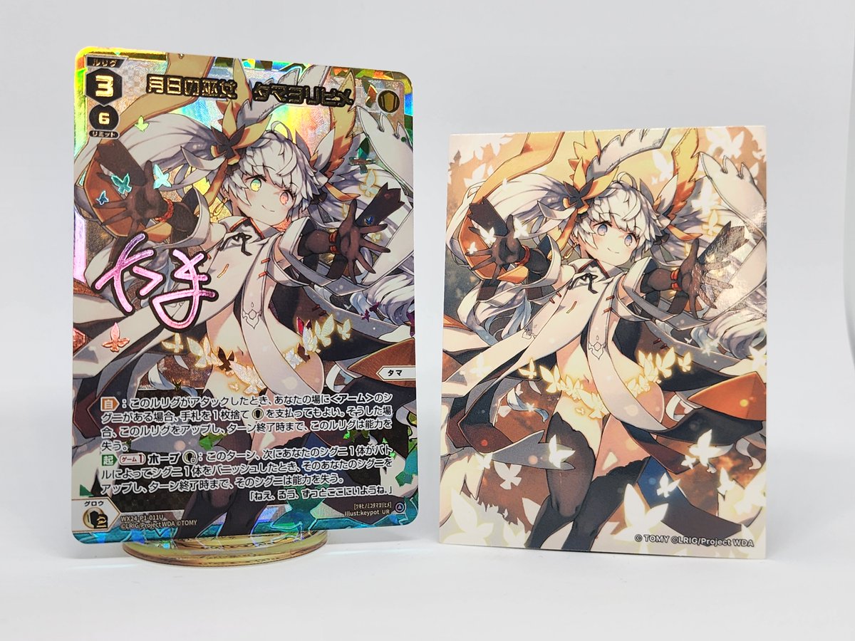 💡キャンペーン情報】 「RESONANCE SELECTOR」発売記念‼️ フルアート