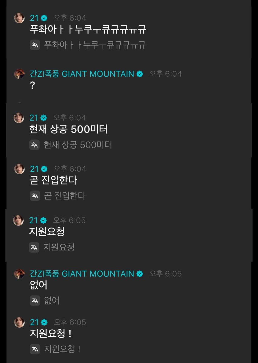 sea ꒰ᐢ . ̫ . ᐢ꒱ tweet media