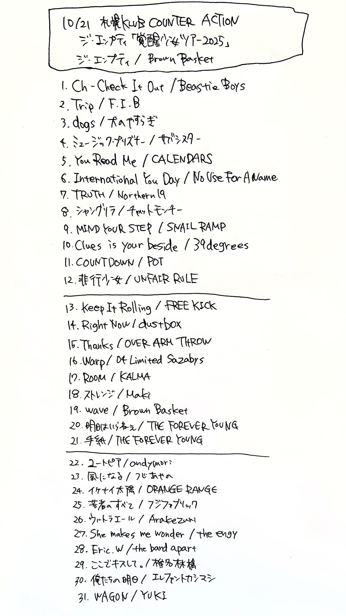 まー（マ！）🎸 (@04MAHLS) / X