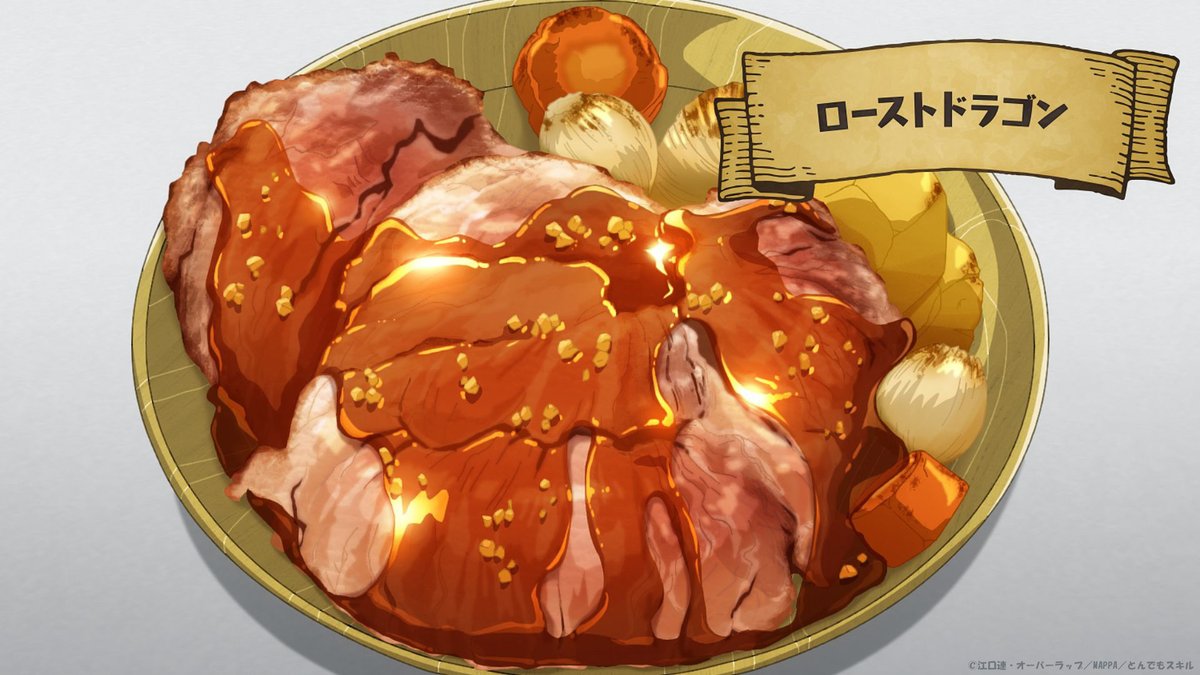 #とんでもスキルで異世界放浪メシ （<a href="/tonsuki_anime/">TVアニメ『とんでもスキルで異世界放浪メシ』公式</a>）15話に
当社の #ステーキしょうゆ と #こだわり米麴本みりん が登場！✨

見てくれた方はいますか〜？
食べたい方は「🥩」をコメントして教えてください！

<a href="/tonsuki_anime/">TVアニメ『とんでもスキルで異世界放浪メシ』公式</a>
#アニメの日