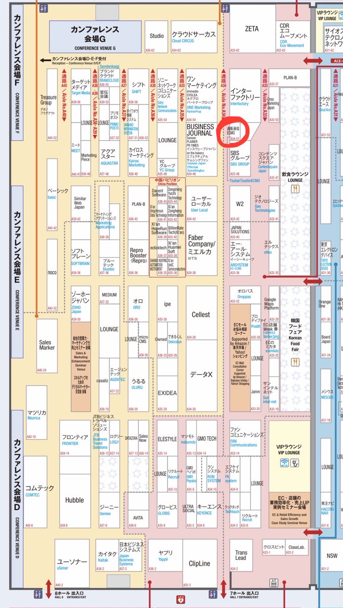 おはようございます！
本日から3日間幕張メッセで開催の
【ECサイトのUI/UX EXPO【秋】】に通販通信ECMOは出展しております！
＜小間番号＞【A34- 51】
7ホールの入り口から真っ直ぐ進んだこちらです！
皆様、ぜひお気軽にお立ち寄りください！
#JapanITWeek #デジタルマーケティングEXPO #営業DXEXPO