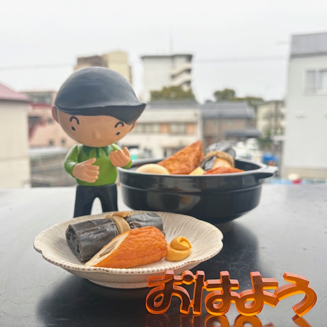 おはようございます😊大阪市住吉区は13.6℃🌂／最高15℃
つい数日まで扇風機回してたのに😅今年も雪だるまになるべく膝掛にネックウォーマーetc。。冬グッズ持参☺準備OK
ドリップコーヒーの日☕温かい飲み物でリラックス😊水曜日ｶﾞﾝﾊﾞﾘﾏｼｮ🙌
#企業公式が毎朝地元の天気を言い合う #イマソラ