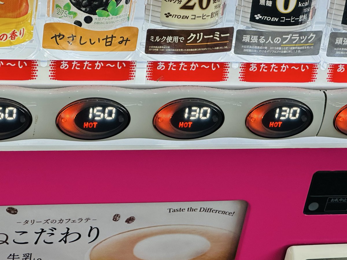 何何？？
一気に冬の足音っすか！

まぁ、曇天～雨続きだから気温が下がるのも仕方ないし。

明日からは少しだけ上がるみたいだから·····、って思いながらも、若干の焦りを禁じ得ないのであった。

#おはようございます