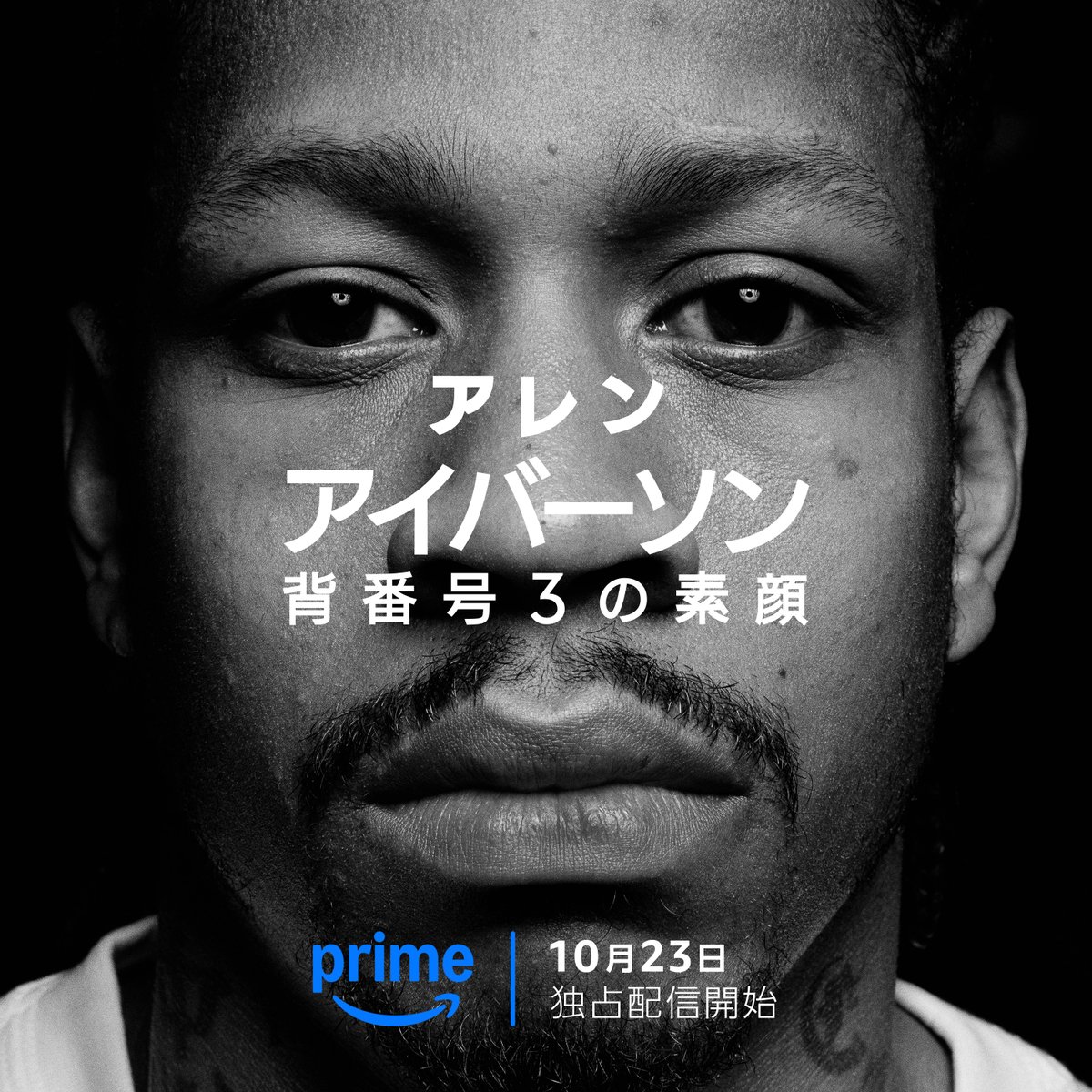 あいばーそん3ページです。 拝啓 じそんくんへ 230310 - ゆりかごから墓場まで〜一生オタク〜