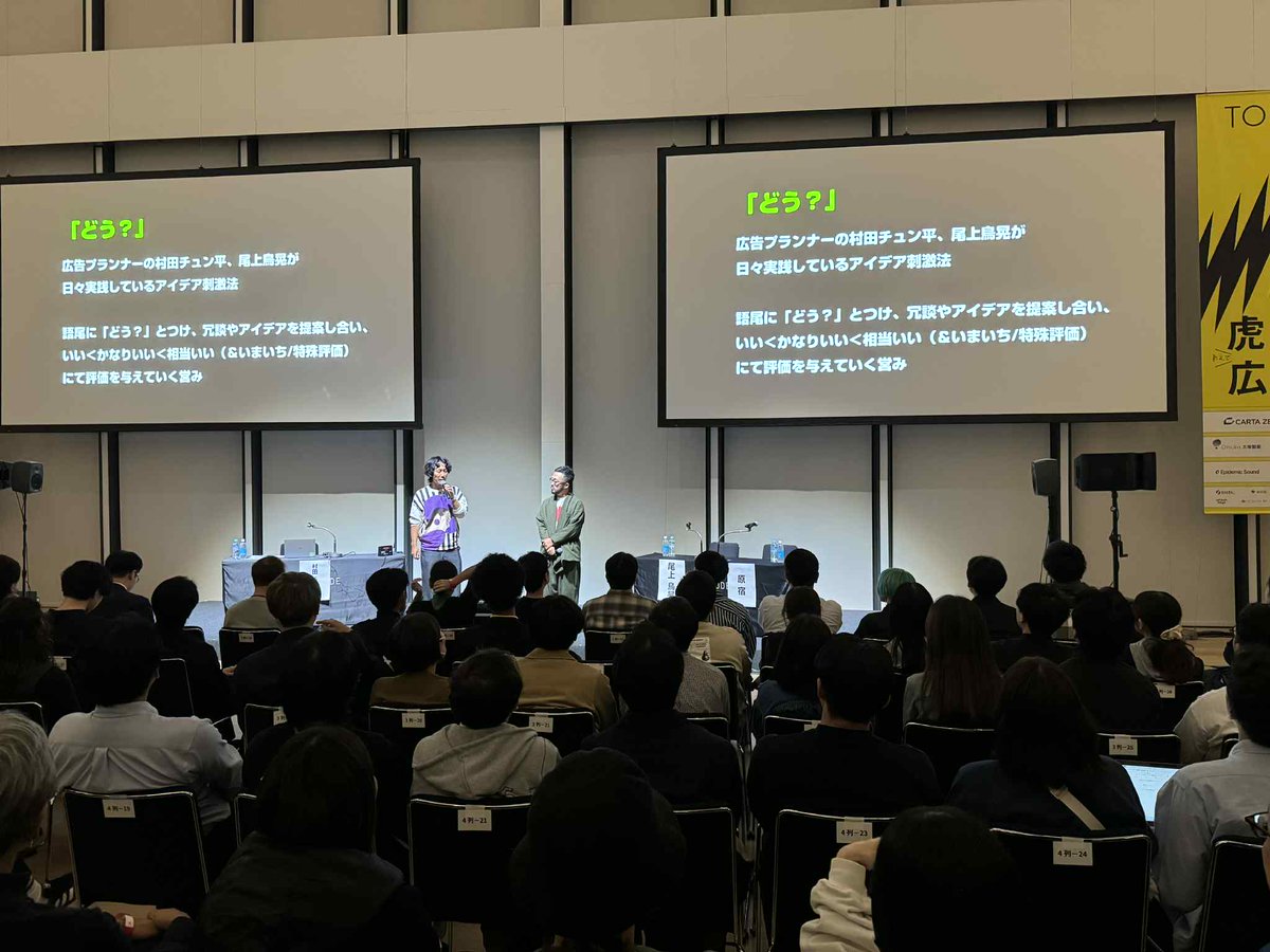 もぐ助 | PRプランナー|Udemy講師|聞くに聞けない PR・広報 "超"凝縮 講座 tweet media