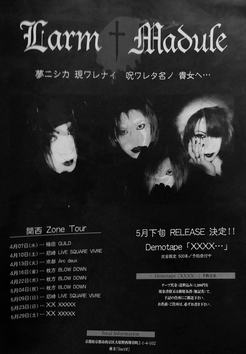 雪奈-yukina- (@E12FFF1E) / Posts / X