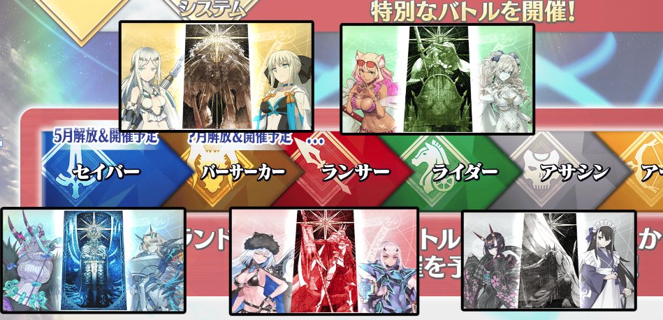 ottomeboy's tweet image. a lot of people miss things like this so I felt like pointing it out. the grand thumbnails are color-coded