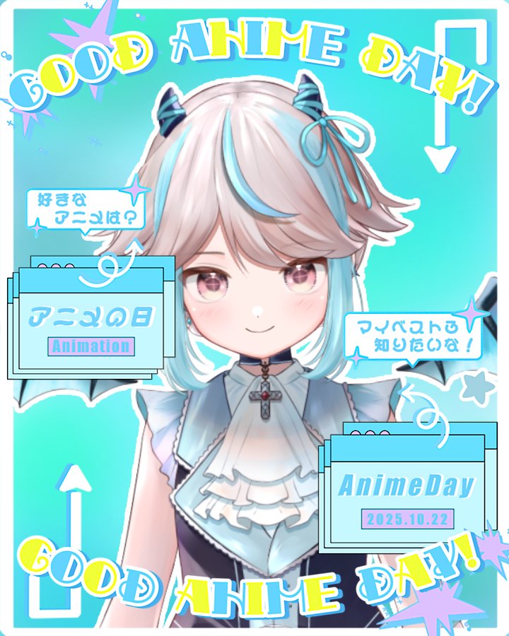 Ikumi Yamauchi様♡ありがとうございます♡ 黒坂ヨミ😈📏ちびっこ悪魔Vtuber on X