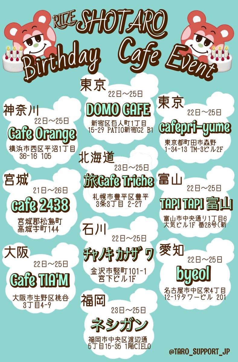 SHOTARO.25th BIRTHDAY PROJECT 2025.11.25🎂 tweet media