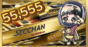 macaron様　おまとめ⭐︎専用です⭐︎ せっちゃん🚤💎ブンブーーン🛵 on X