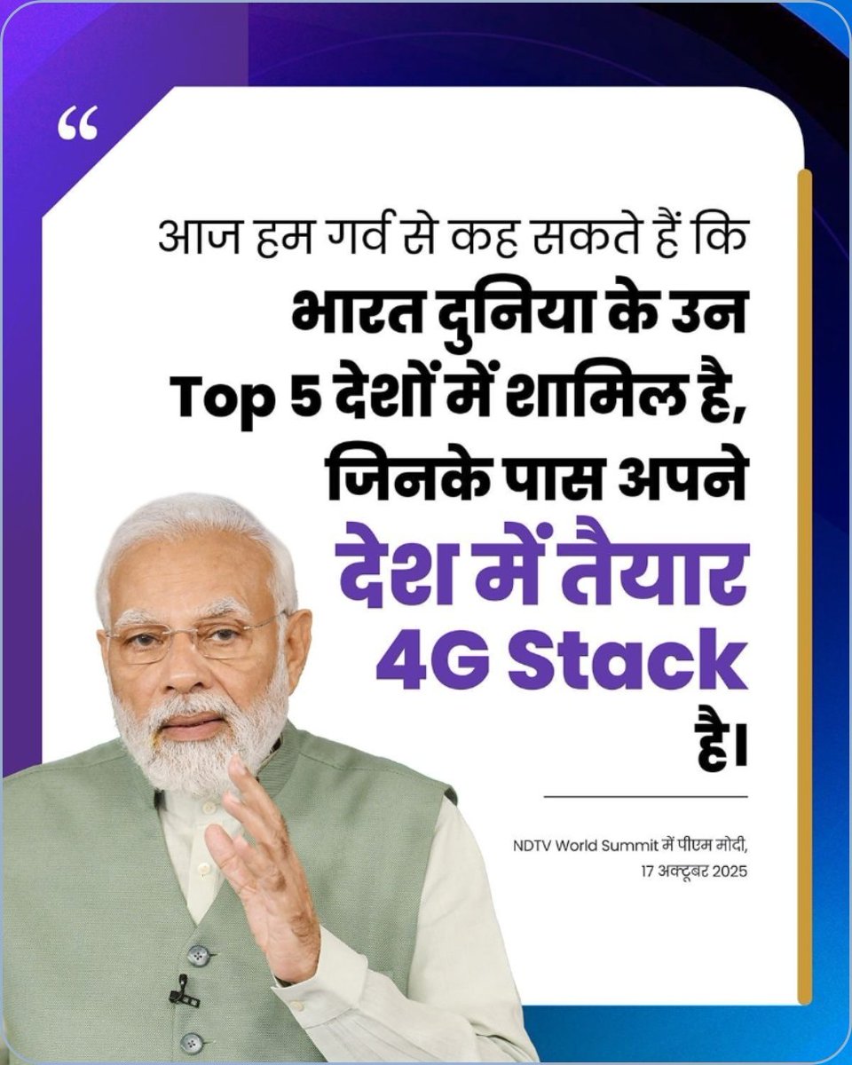 BaljitSinghbjp's tweet photo. PM Modi's quotes https://t.co/MEgn9I0I5O via NaMo App https://t.co/Ers2or5DP7