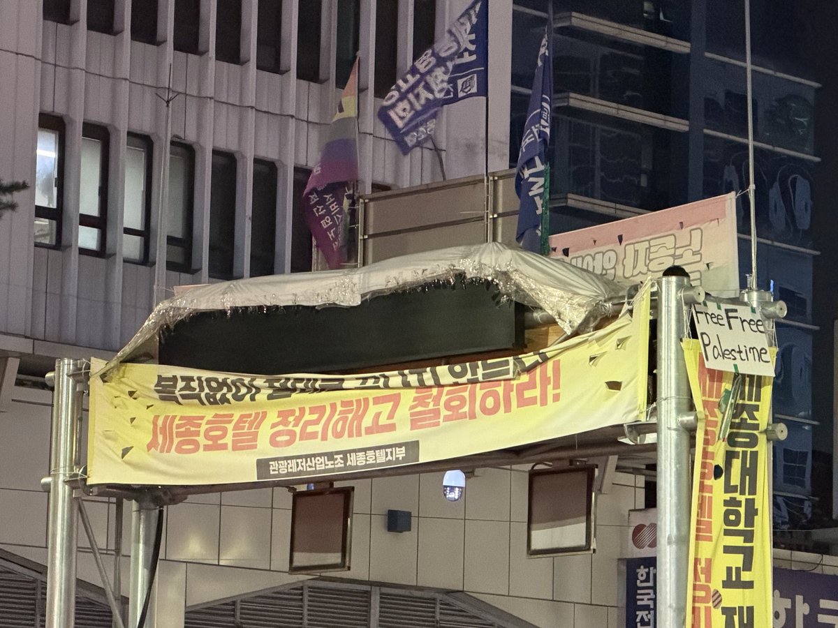 이제 252일째다. 
오늘 아침에도 북을 쳤겠지?
무슨 말이 필요하랴!