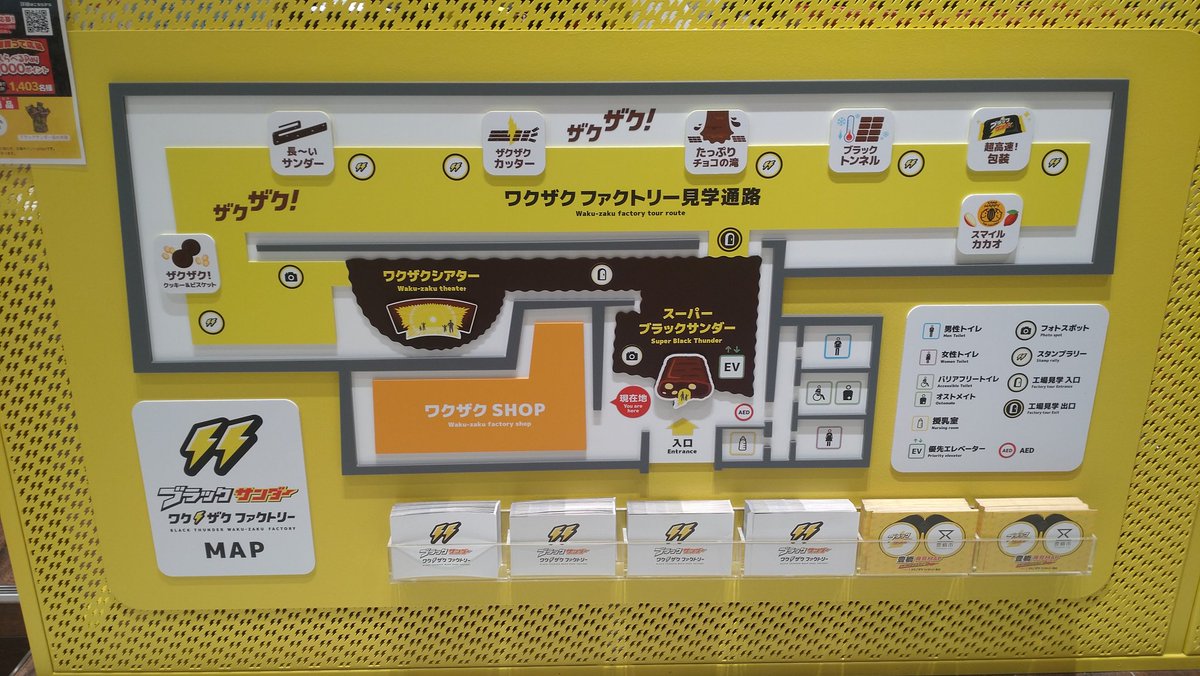 ちょこん  New Pre-Orders Available: Official Figures - Secure Yours by