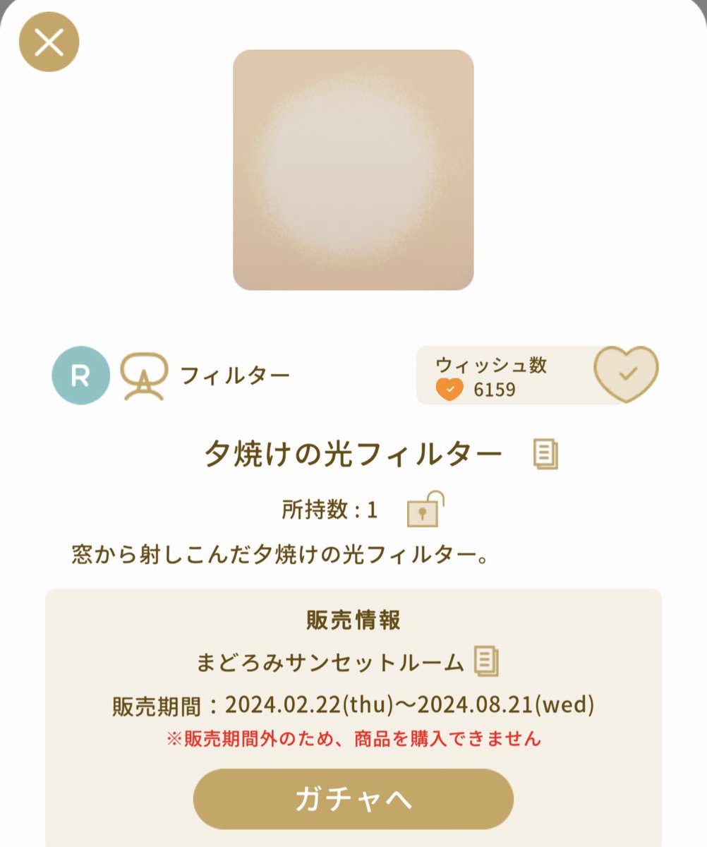v_8_chicken's tweet image. 素敵な企画ありがとうございます✨
参加希望です!
私のオススメは画像のフィルターです😌
あると何とな〜くエモくなります!😆
何気にかかせないアイテムです✨
ご縁がありますように!