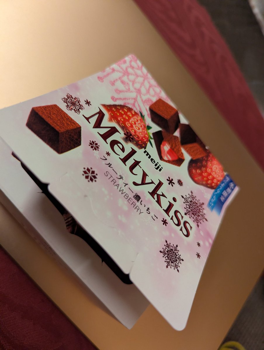 もうすぐ帰国する万博スタッフニキに『今日発売されたすごいものがある。これ食ってくれ』と解禁されたてほやほやメルティーキッスを渡したら『なんやこの口どけ…こんなん食べてしもたら、日本が名残惜しなってしまうやないか…』と言ってたから『期間限定の口どけ、味わえて良かったな』と慰めた。