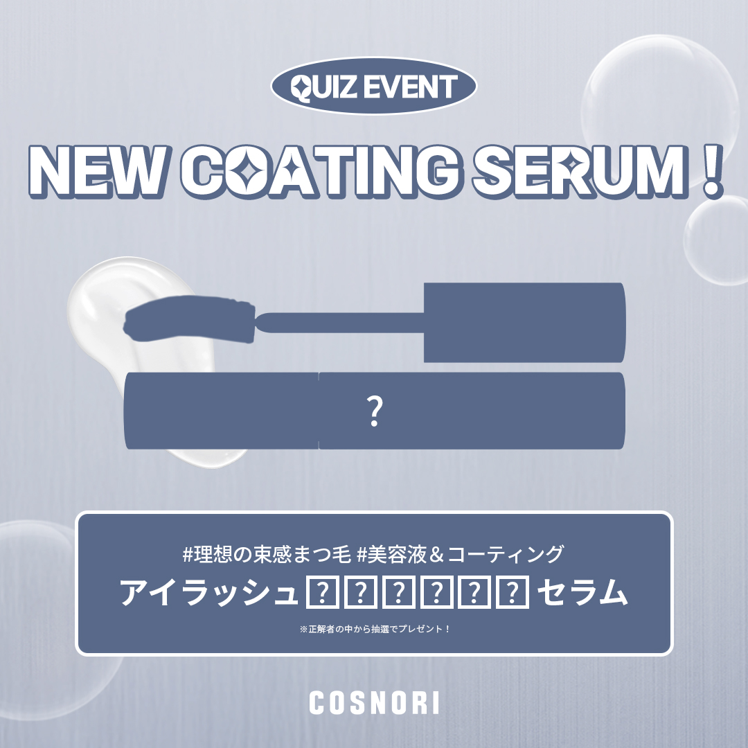 2点、ニュイ、Rセラム 2点、ニュイ、Rセラム