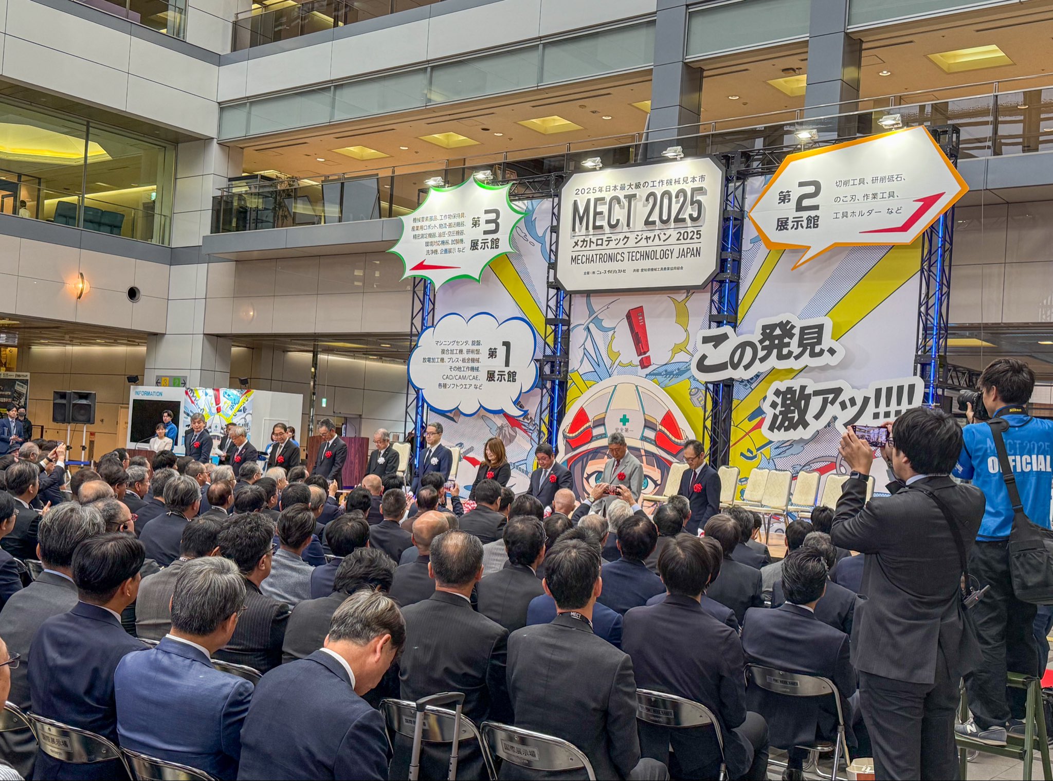 岩下 大介@工作機械メーカーのイワシタ on X: 