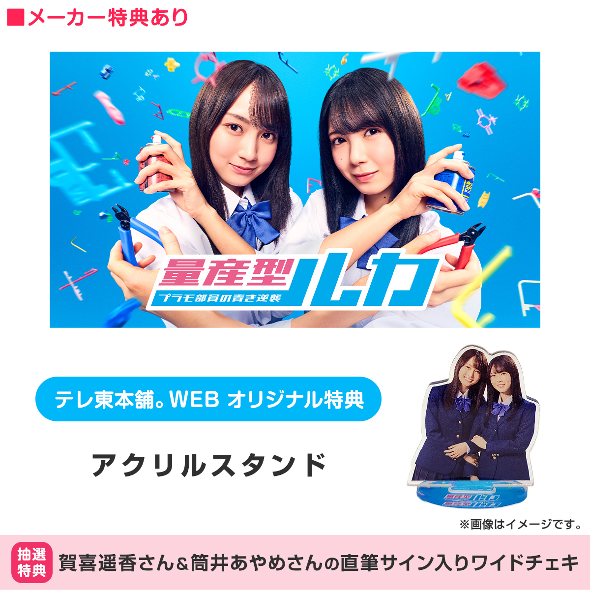 テレ東本舗。 on X