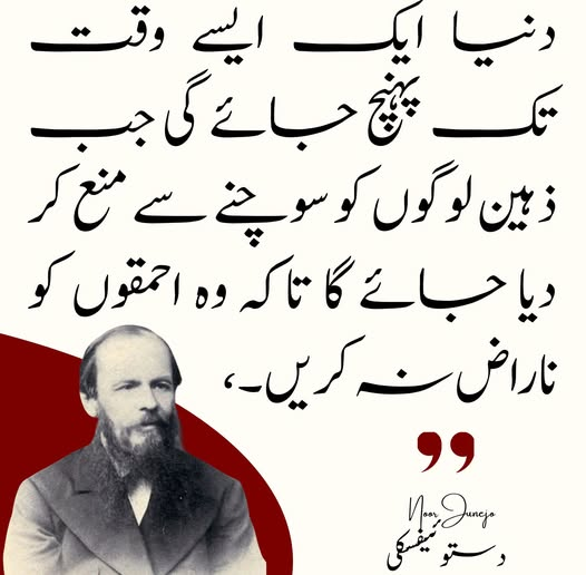 پہنچ چکی ہے۔۔۔۔مجھے احباب مشورہ دیتے رہتے ہیں کہ متنازعہ باتیں نہ لکھا کریں یہ جاہل اور نیم خواندہ مولویوں کے انپڑھ چیلے آپ کے دشمن بن رہے ہیں۔۔