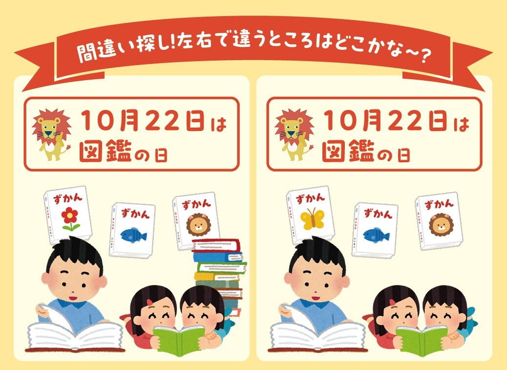 バースデイ@しまむらグループ (@birthday_gr) / Posts / X