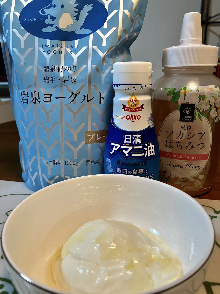 miichan_2021go's tweet image. 朝は食べない派だったけど、友だちの医師に教えてもらってヨーグルトにハチミツとアマニオイルかけたら、たった1週間でまじで生産性ちがう。集中力上がって午前中から仕事サクサク片付く、やっぱ朝食ってあなどれん。
✤もっちり旨い神ヨーグルトは元ポス