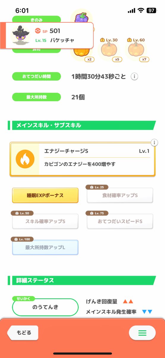 はあみあ tweet media