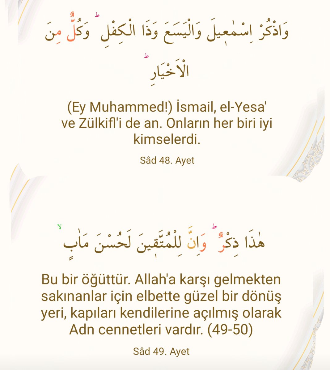 جَنَّاتِ عَدْنٍ مُفَتَّحَةً لَهُمُ الْاَبْوَابُۚ 
Bu bir öğüttür. Allah'a karşı gelmekten sakınanlar için elbette güzel bir dönüş yeri, kapıları kendilerine açılmış olarak Adn cennetleri vardır. (49-50) - Sâd 50. Ayet

#DoğuTürkistandaSoykırımVar
#FreePalestina #GazaGenocide