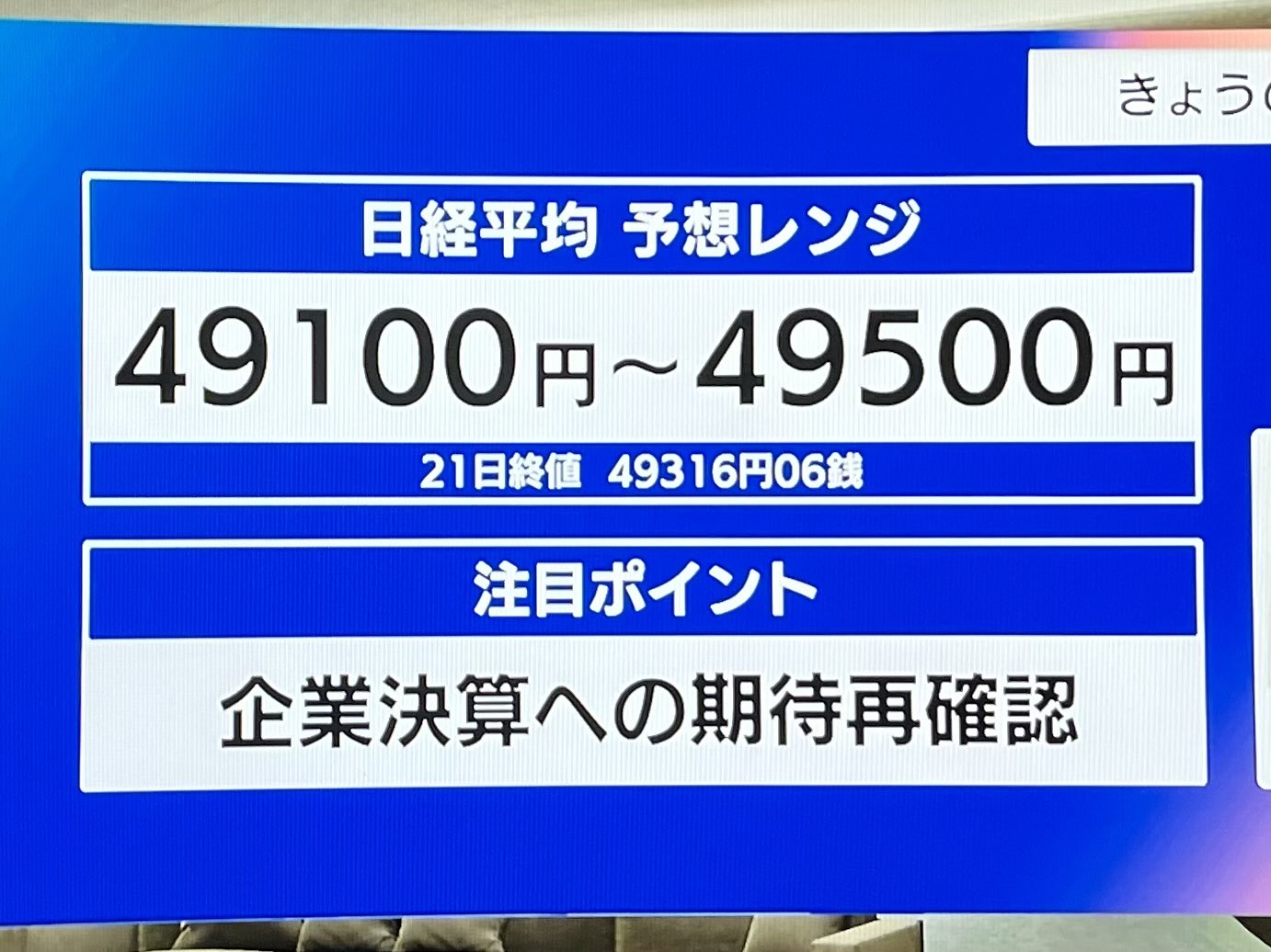 よろしくお願いします♪٩(´ᵕ｀๑)۶⁾⁾ 宵闇乃 ばら🦇🌹10.26復帰 on X