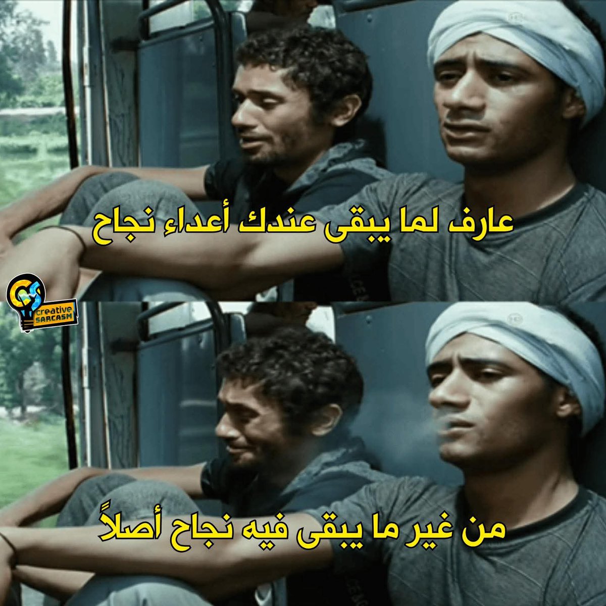 ema (@iemanayman) on Twitter photo 