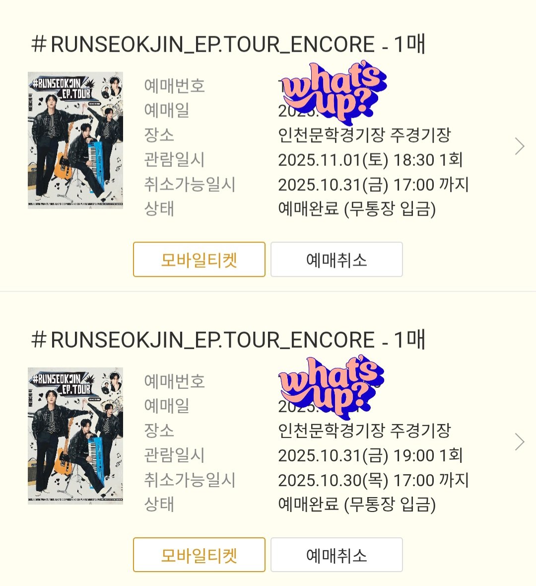 블랙드럼Blackdrum 02 -792-7311 tweet media