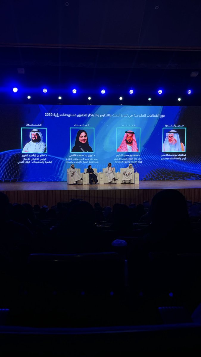 7wq_22's tweet photo. تجربة ثرية توسّعت معها آفاقي في عالم الابتكار وريادة الأعمال✨
شكرًا لكل من ساهم في تنظيم هذا المؤتمر الملهم والمميز .

#فكرة_اختراع_أثر 
#جامعة_الملك_عبدالعزيز 
#المؤتمر_الأول_للإبتكار_وريادة_الأعمال https://t.co/iarFXlhc4u