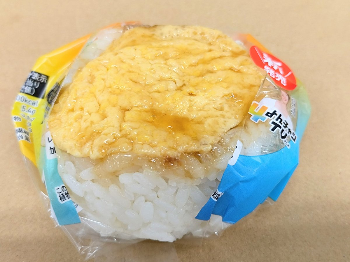 おやこどん様 DonDokoオヤジ on X