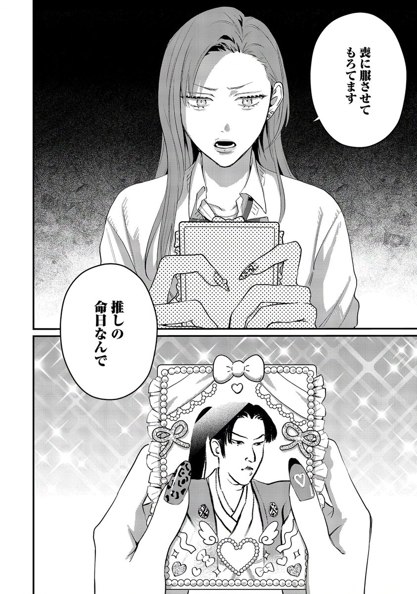 すけやま (@sukesuke_skym) / Posts / X