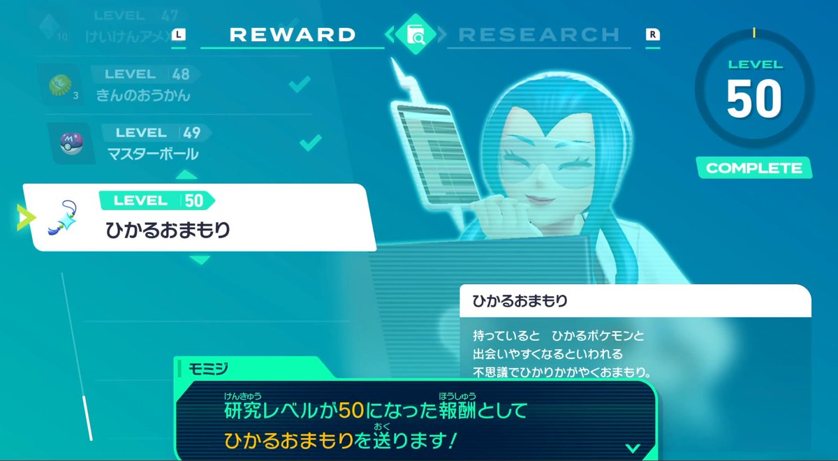 長い闘いだった・・・