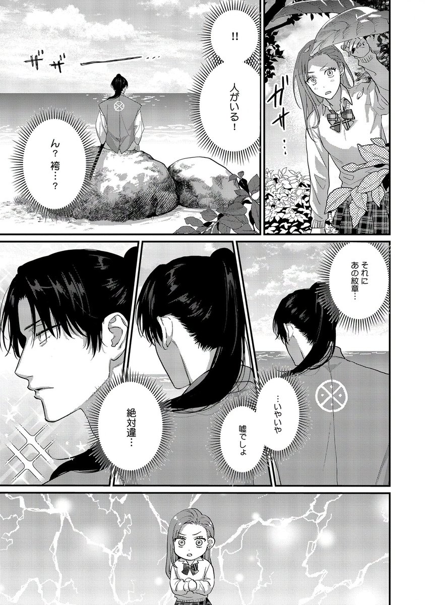 (3/3) 