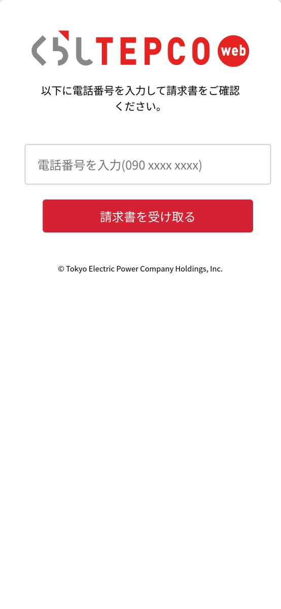 R(プロフィール確認願います) 欠席・遅刻・早退連絡 | @39mail.com メール配信サービス