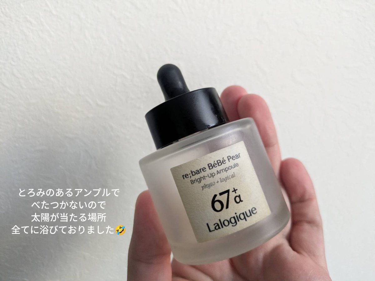 リナセル　NEO ✨顔だけでなくボディーケアも！✨X-one 超音波美容機器