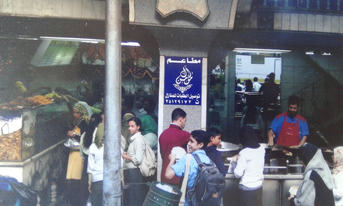 Neilfan12's tweet photo. ①⑦🐪17 Years ago today: Visited #SultanHassanMosque &amp; went to light show at #Pyramids that night in #Egypt. These are pics I took. 1st:view of #Cairo at #AlabasterMosque, 2nd: inside Sultan Hassan #Mosque, 3rd: locals shopping &amp; 4th:dancer show at my hotel.
#Egypt17thAnniv 🕌🐪 https://t.co/e0038uO3jL