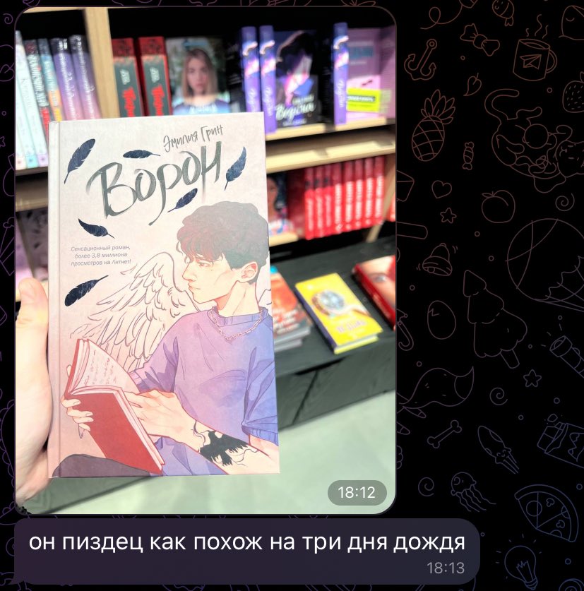 я не одна это заметила!!!