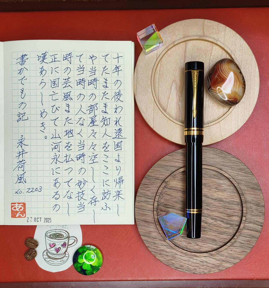 Anchan_Ken tweet picture