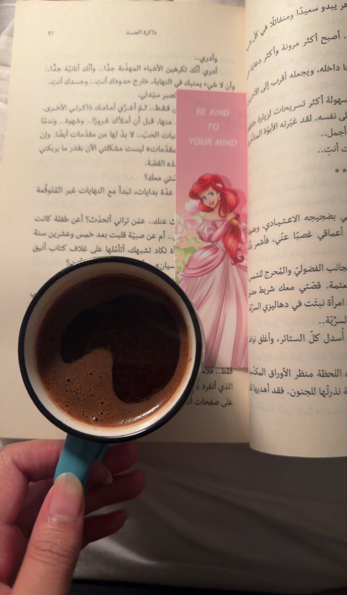 e27Sh's tweet image. كل ما تمر نسمه هوا بارده سويت قهوه تركيه كان الشتاء مرتبط عندي فيها.